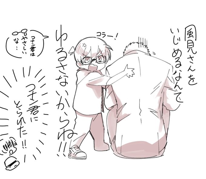 煙のtwitterイラスト検索結果 煙のtwitterイラスト検索結果