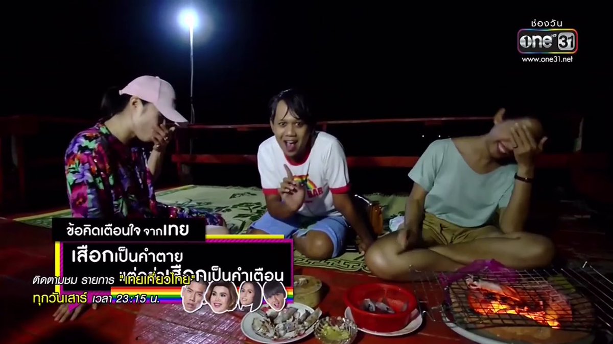 Toeytiewthai Fanclub tweet media