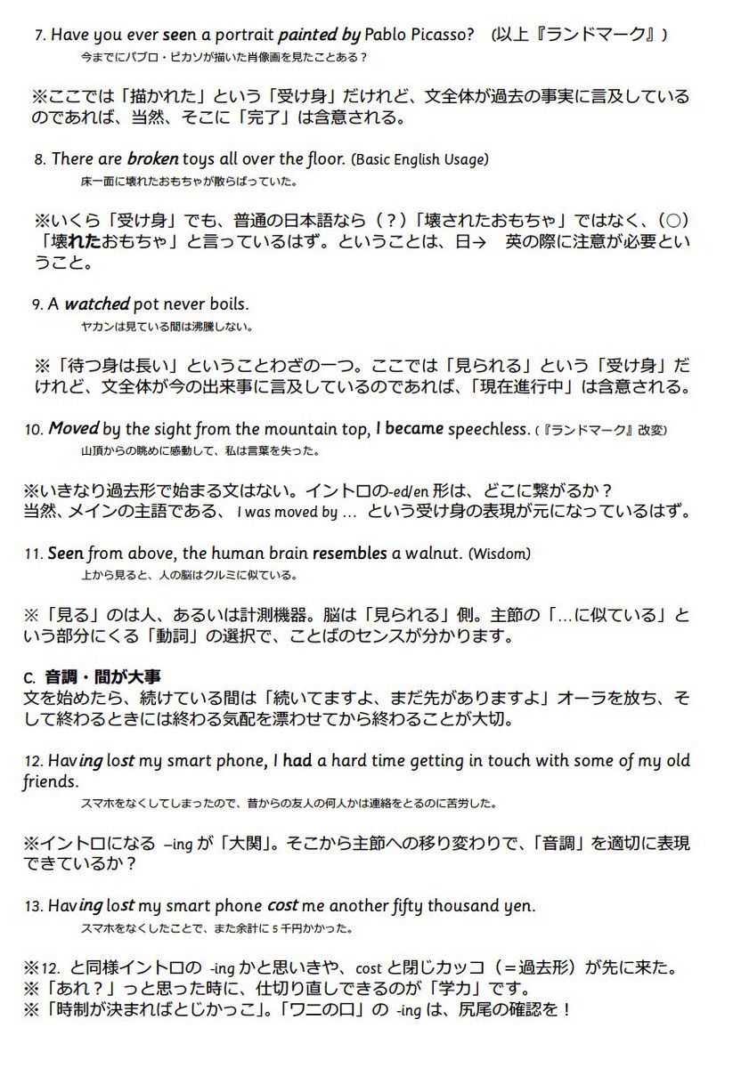 Takashi Matsui 以前にも呟いていました T Co Yrwveo0raj
