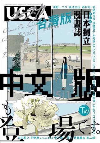 友達に頼んで買ってもらった良いもの、来年貰えるけど 