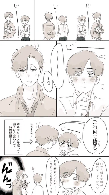 ドンヒラ。「凄いなぁ、イケメンは何度見ても飽きないぜ」「やめテ…ドンのライフは0ヨ」
格好いいドンをもっと見てたいヒラと、そんなヒラが可愛くてそろそろ発火しそうなドンの話。 