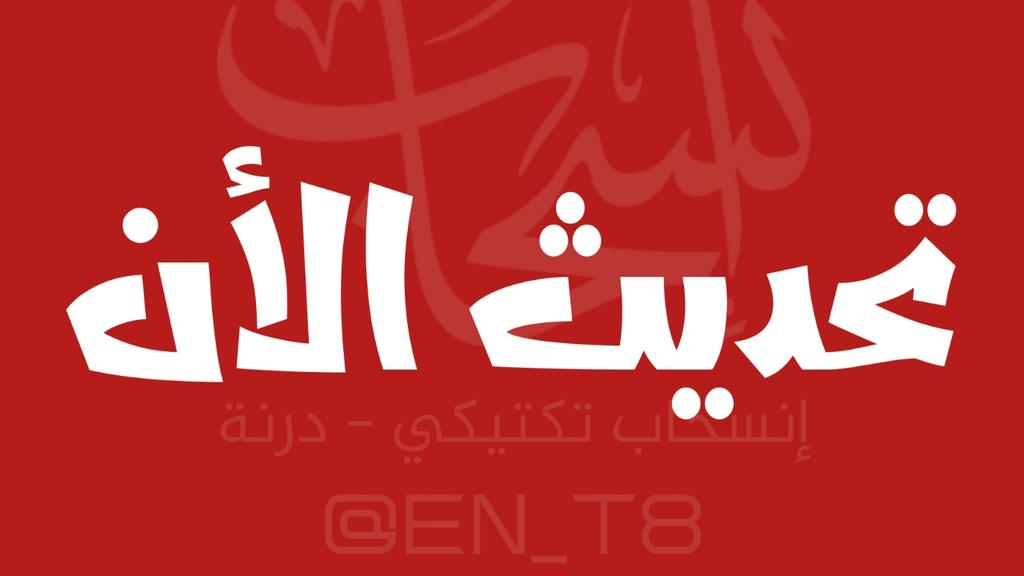 En_tk8's tweet photo. #تحديث_الأن || ثاني تشريكة في دبابة لمليشيات #الطاغوت_حفتر بعد محاولتهم التقدم على محور الحيله.

#ولله_الحمد
● #إنسحاب_تكتيكي #درنة 
● @En_tk8 https://t.co/MEIqFzf8Ee