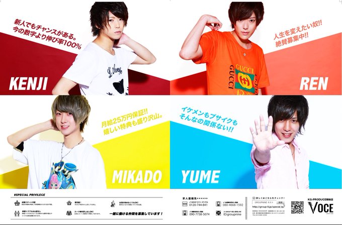 ホストマガジン Hostmagazine S Recent Tweets 10 Whotwi Graphical Twitter Analysis