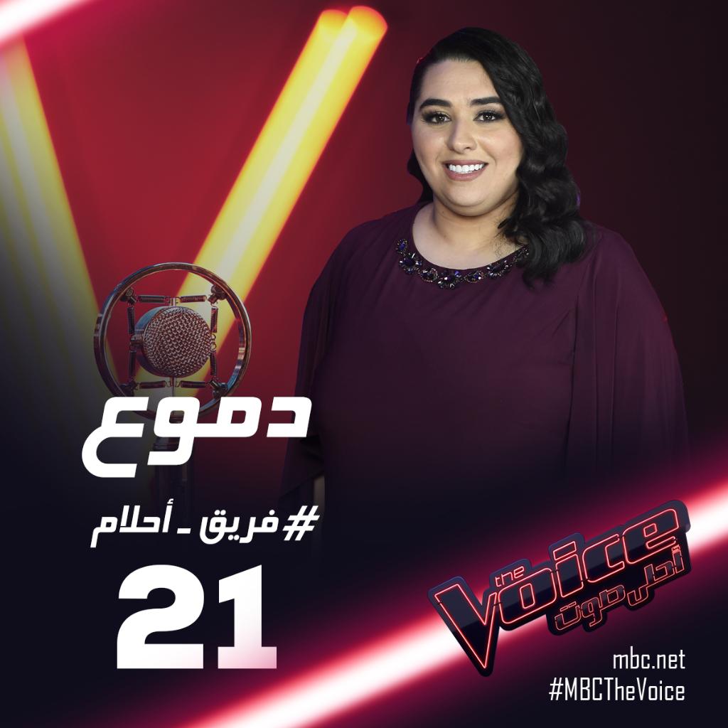 MBC The Voice tweet media