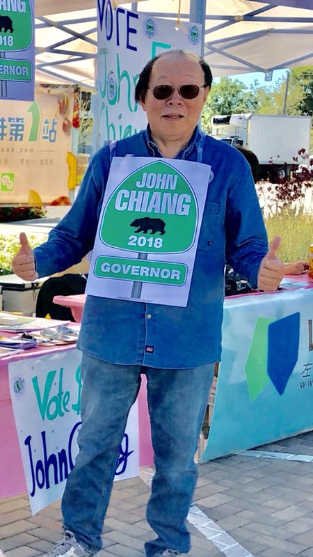 AsianDems's tweet photo. AADC CA Vice Chair Ray Hing & Friends attended the World Journal booth supporting @JohnChiangCA in Cupertino Main Market. Vote for Smart #JohnChiang! Vote for the Doer & Thinker! #JohnChiang4Governor #JoinJohn #June5 #CAPrimary https://t.co/U4TUmPchf0