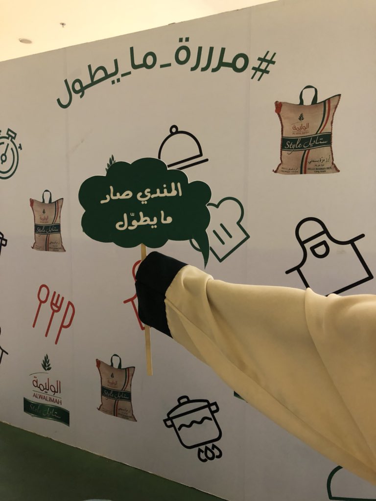 #مرررة_ما_يطول