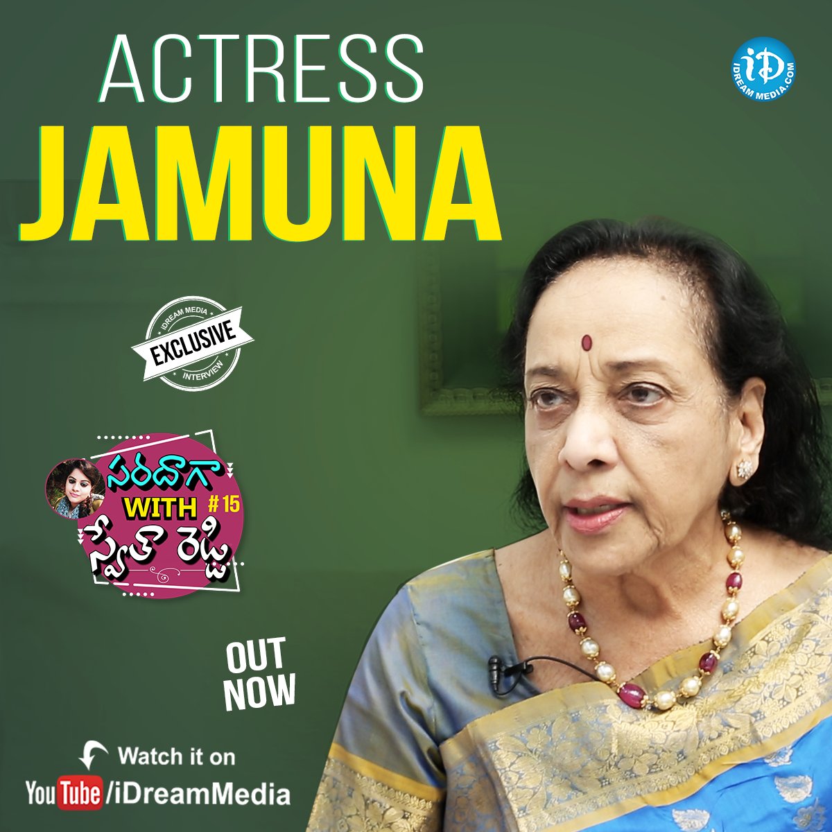 SwethaReddyID's tweet photo. Here's an interview with Veteran actress #Jamuna garu where she recollected her days working with #Mahanati #Savitri garu and more on my show #SaradagaWithSwethaReddy!

https://t.co/xxCzO6yCmb https://t.co/V0eyNDsp2h