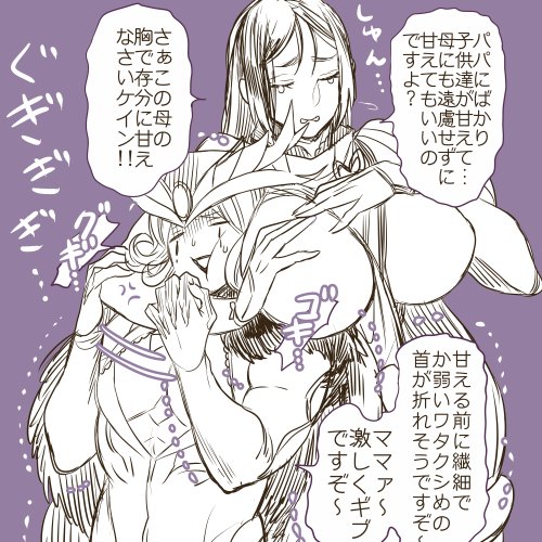 剣スロパパに続き、自分にも甘えて欲しい頼光ママも描いてみました。 