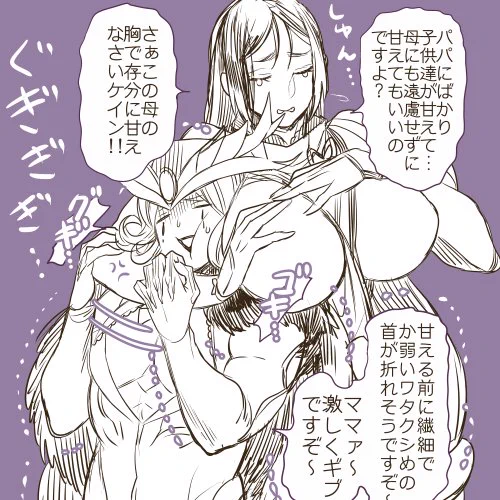 剣スロパパに続き、自分にも甘えて欲しい頼光ママも描いてみました。 