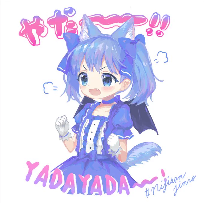 #にじさん人狼 #ちーあーと 
吊るされたくないちーちゃん (かきなおした 