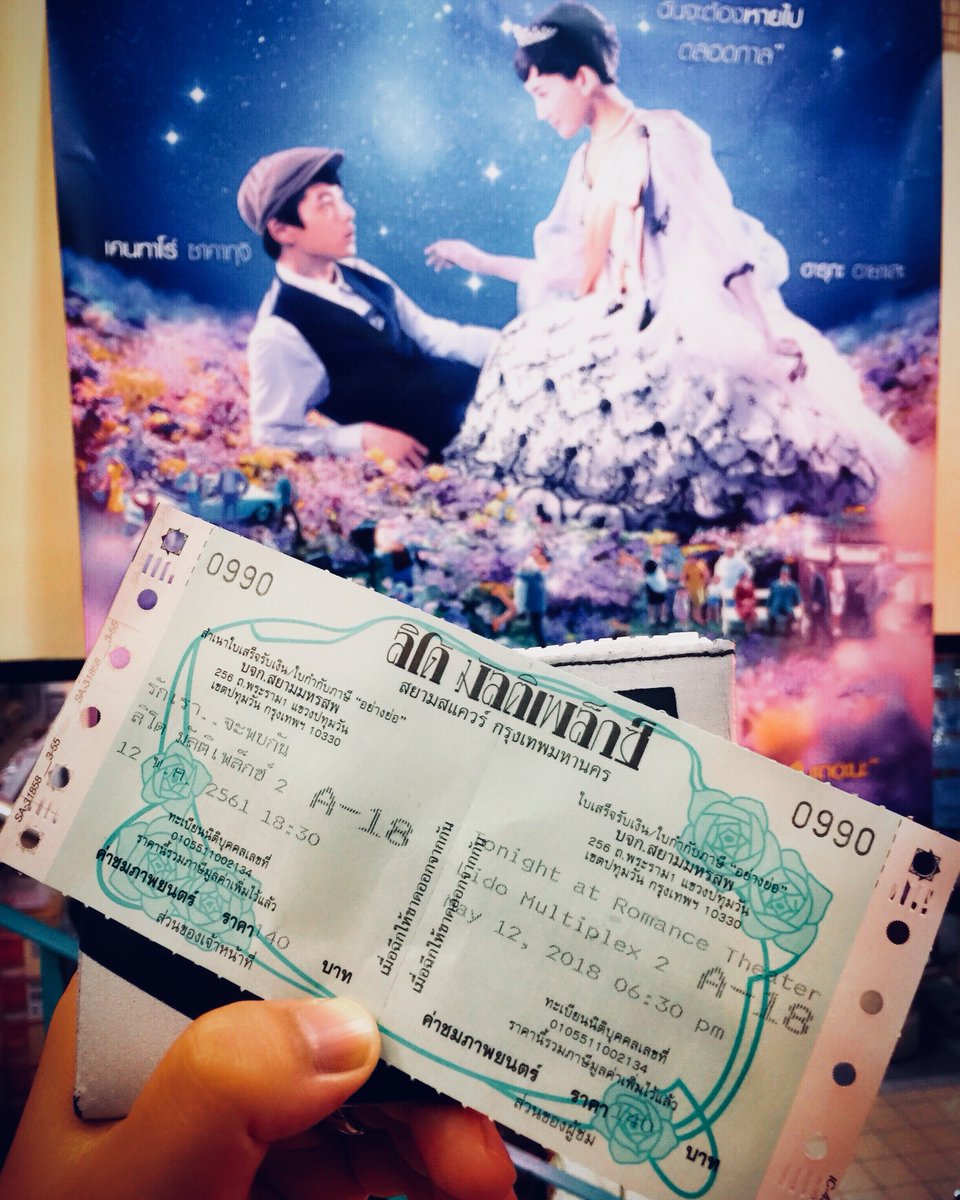 naykung's tweet photo. #Lido #apexlido #TonightAtRomanceTheater #bangkok #thailand #kornthuch #StanaloneTheater #theater #siam #singleAway @romance_gekijo https://t.co/pnACOgiqkt