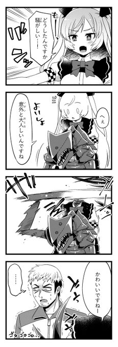 ポンコロイド5-5「愛嬌です」 