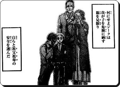 アース 進撃の考察管理人 V Twitter ジークがエレン パラディ側と繋がっていた事が確定して 逆に最も謎となったのがジークが打った芝居です なぜあそこまでの芝居を打ち マーレ側に隠して寝返ったのだろう 思いつくのは 再びマーレに戻るから と 祖父母の身