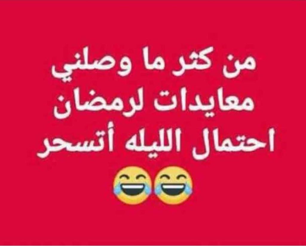 ام اسيد  بكلمتي😘😘 (@zllomamal) on Twitter photo 