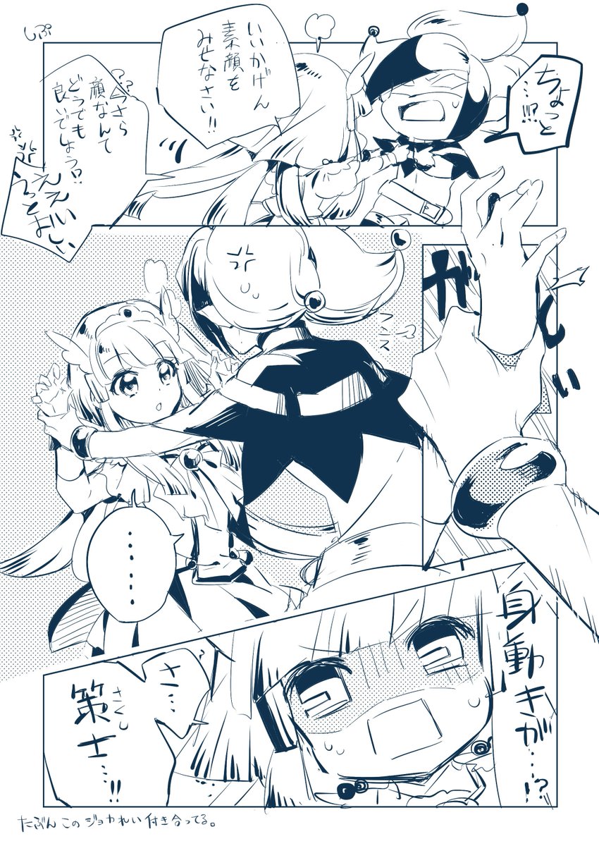 Twoucan ジョカれい の注目ツイート イラスト マンガ Twoucan ジョカれい の注目ツイート イラスト マンガ