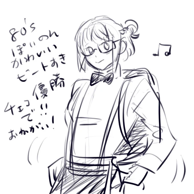 #MediBang #Hetavision2018 #ヘタビジョン2018 
