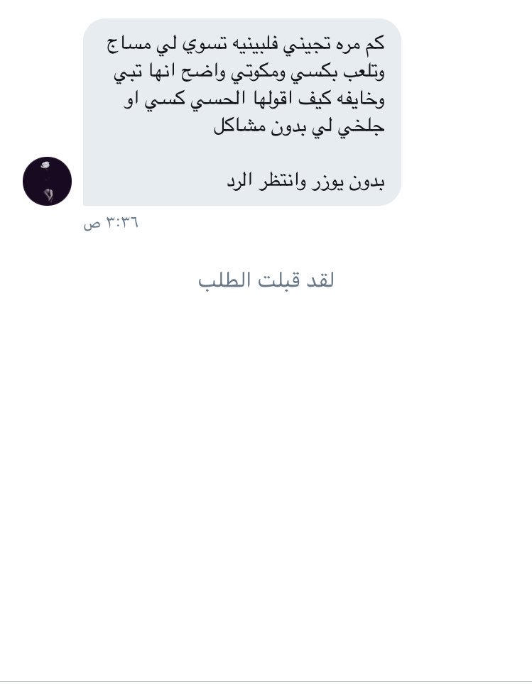 اعتراف جديد وتبي حل 

اعترافك فالخاص يبقى خاص بكل سرية تامه 

#محارم #ديوث #دياثه #اعترافات_جنسية #السواق #بدوية #ديوث_بدوي #متحرر #قحبه #تحرر #كبلز #زوجين