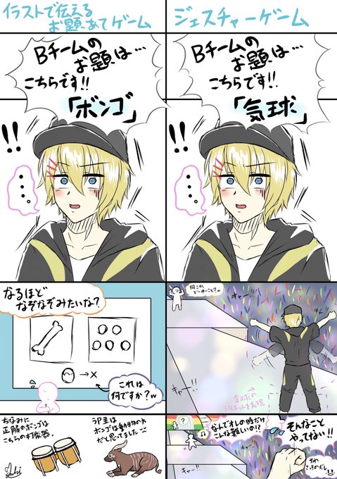 スタリのtwitterイラスト検索結果 スタリのtwitterイラスト検索結果