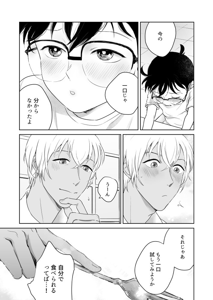 @tos 両片思いのような… #うちの安コを見てくれ 
