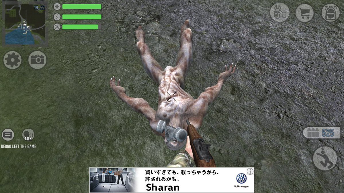 777Tanno's tweet image. なんか、よくわかんないけど。
レアなゾンビ倒したっぽい

#ExperimentZ