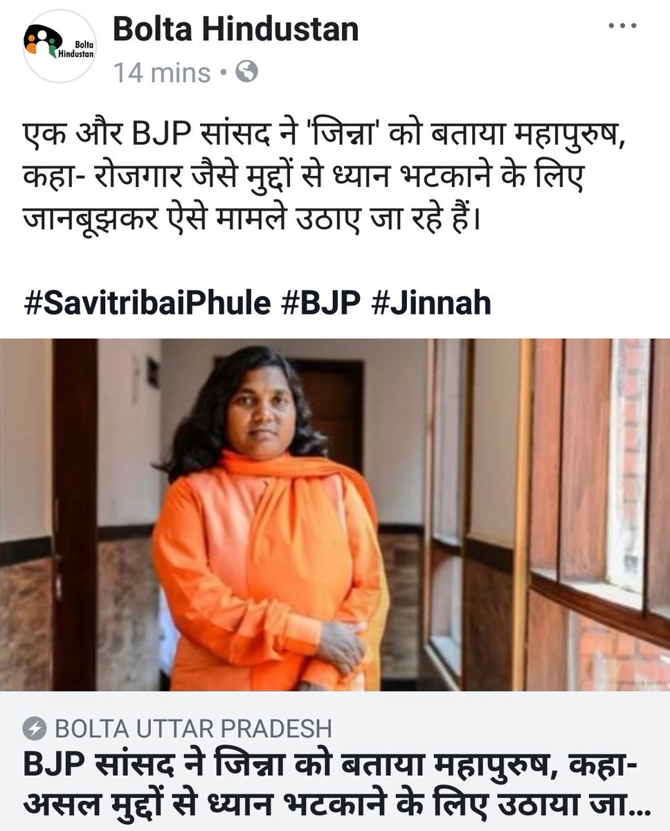 shuaibaligarian's tweet photo. #HungerStrikeAMU https://t.co/kXbXkXtZrr