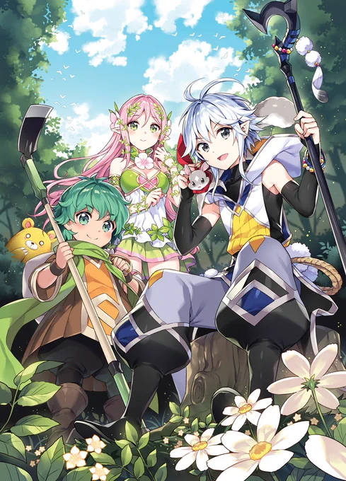 GCノベルズより5月30日発売予定の棚架ユウ先生の新作、「出遅れテイマーのその日暮らし 」のイラストを担当させて頂きました。先日表紙イラストが公開されましたのでアップします!よろしくお願い致します!https://t.co/Q3PQh6usJq 