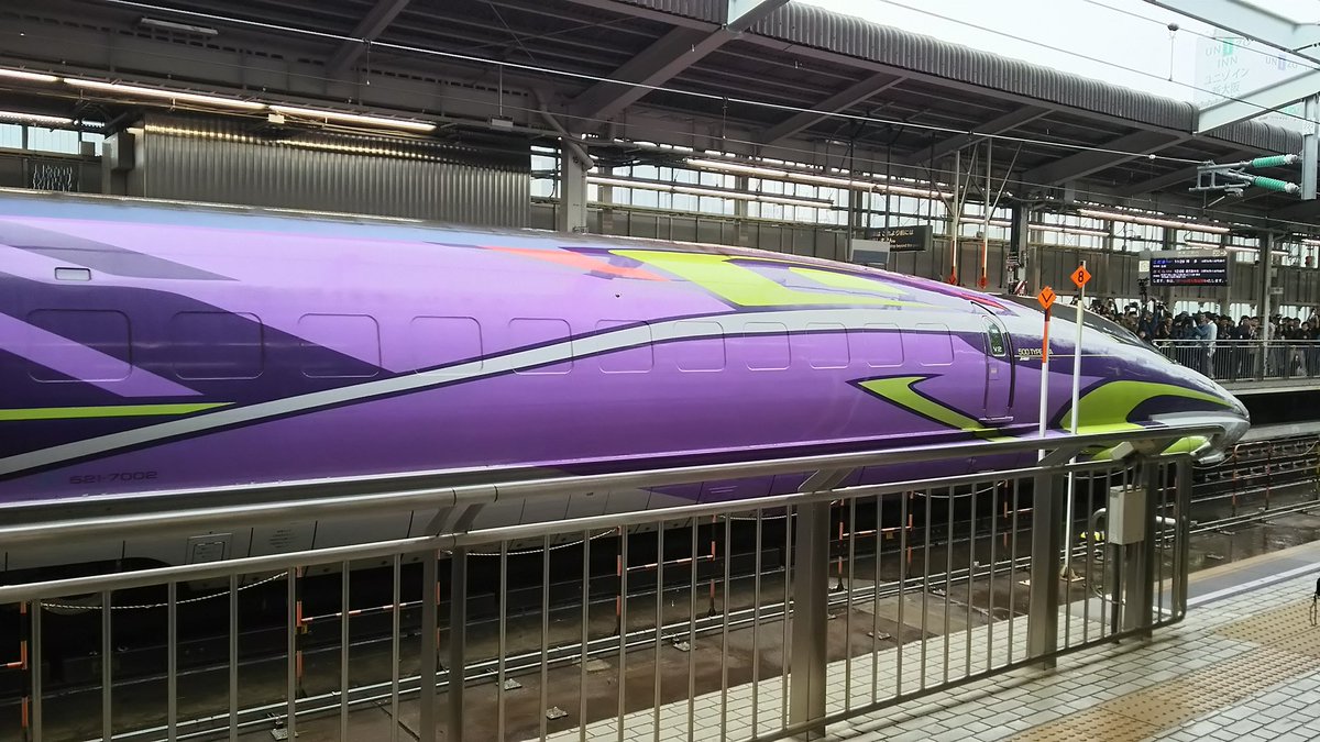 500系エバンゲリオン❗限定品❗激レア‼️ 500typeeva