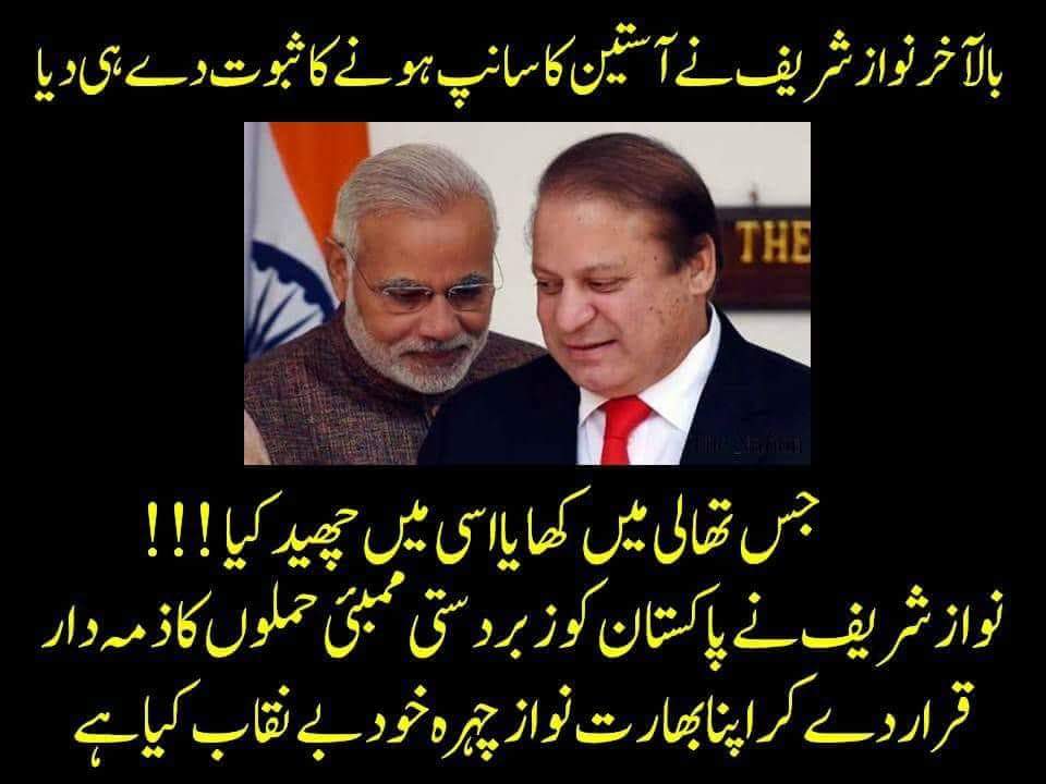 Liaqat Ali tweet media