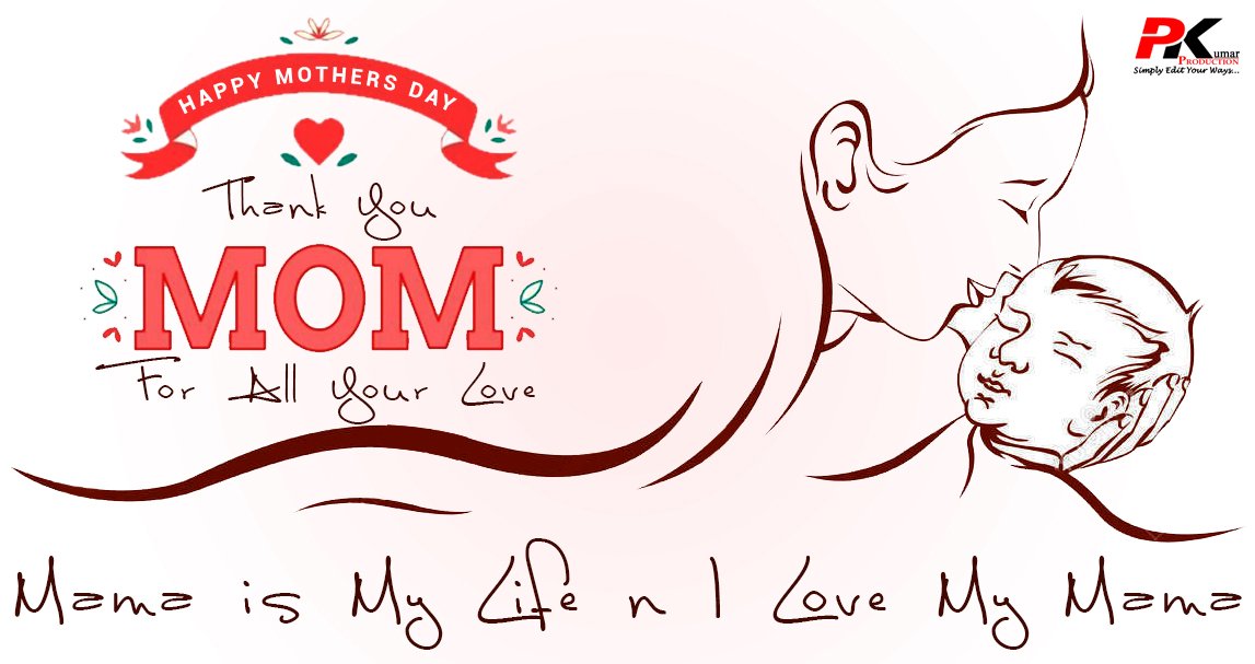 Prashant9668's tweet image. "Mama was my greatest teacher, a teacher of compassion, love and fearlessness. If love is sweet as a flower, then my mother is that sweet flower of love..."
*MY Mama is My Life n I Love My Mama...💗
HAPPY MOTHER'S DAY🎉
#PKumarProduction #GDC