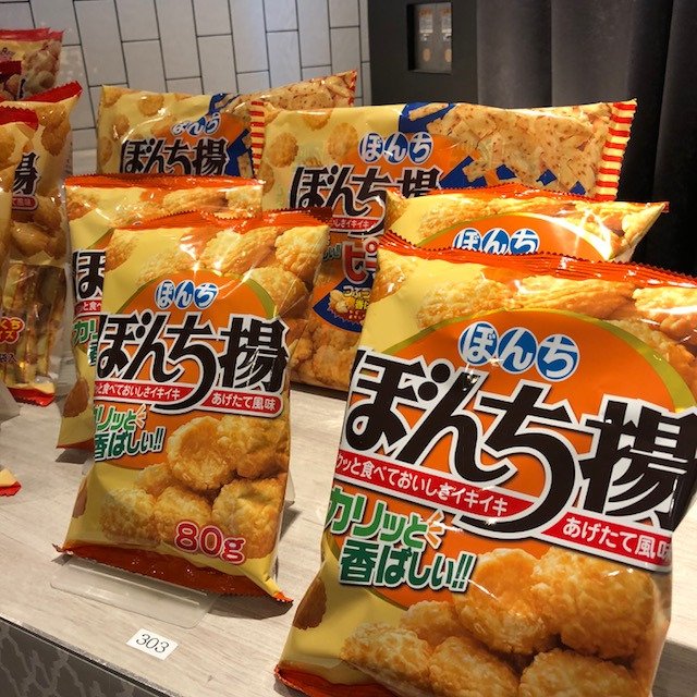 Bonchiage_jp's tweet photo. |ω・`）チラ

まもなく本番だに゛ゃー
#ぼんち揚  #ぼんち揚2隊  #イベント https://t.co/Z8nWegcCNa