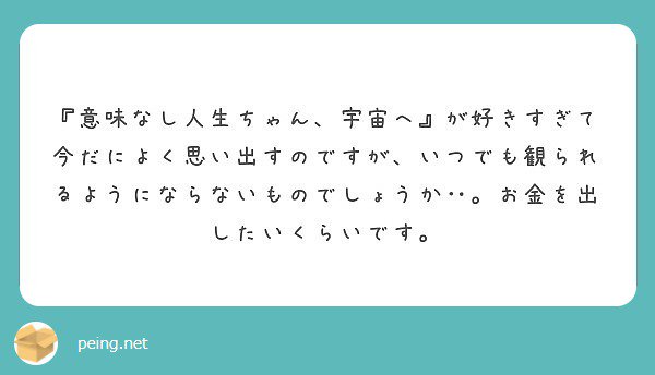 keiichi_shibuya's tweet photo. ありがとうございます。半年早くその想いを知って��ればリターンにDVDプレゼントのあるクラウドファンディングを紹介できたのですが…いつかまた上映の機会があればツイッターなどでお知らせします。 

#peing #質問箱 https://t.co/PiilCvOgt9 https://t.co/cJikxZAbtC