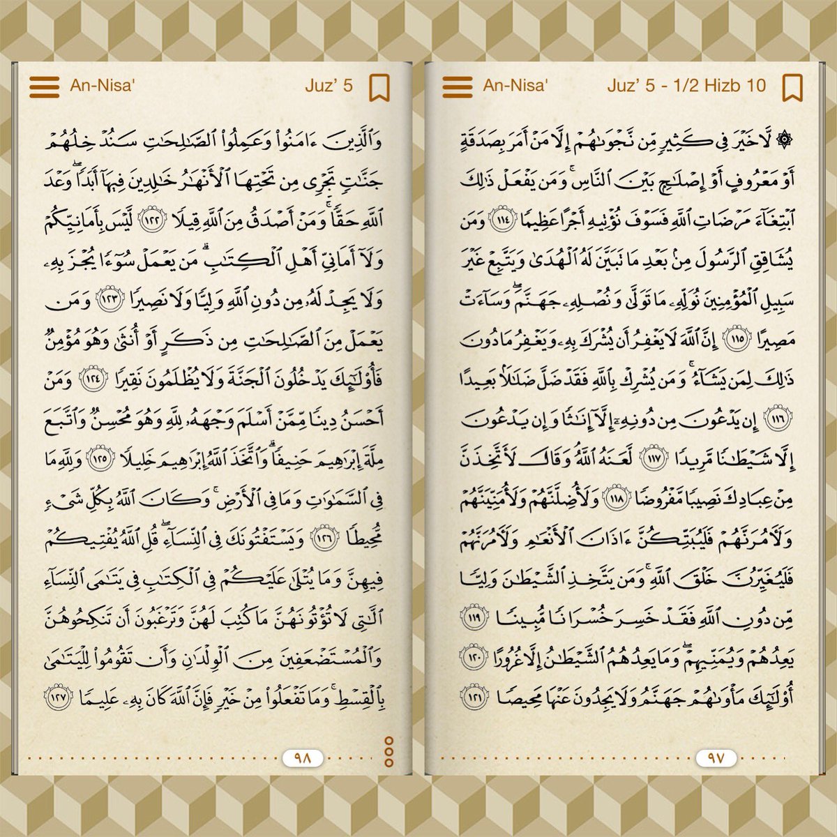 Waqf_muslim's tweet photo. ســورة  النســاء

⚜
@islamic_pic
@___do3a

كل يوم وجهان من القرآن
⚜️
اقرأ وانشر تؤجر https://t.co/TND6IC0Nrq