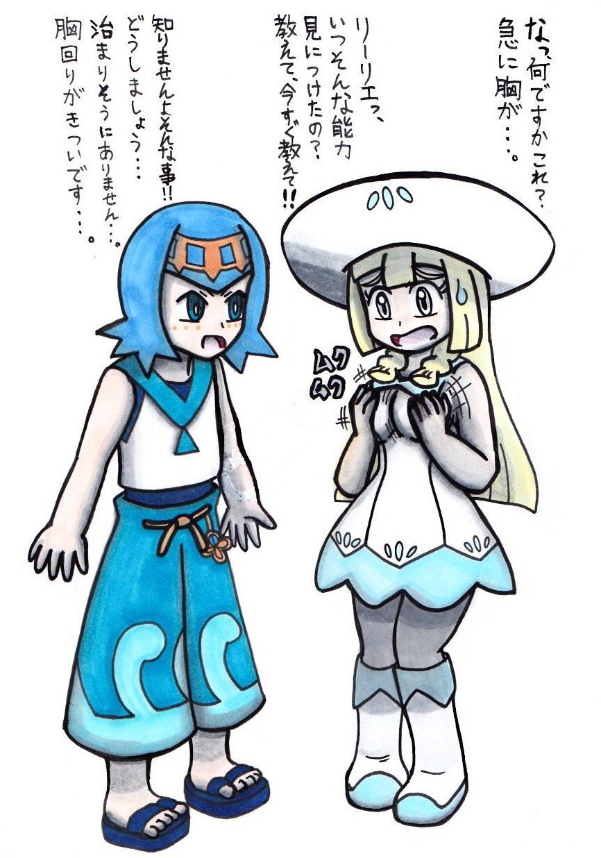 たっく＠アローラ。 on X: 
