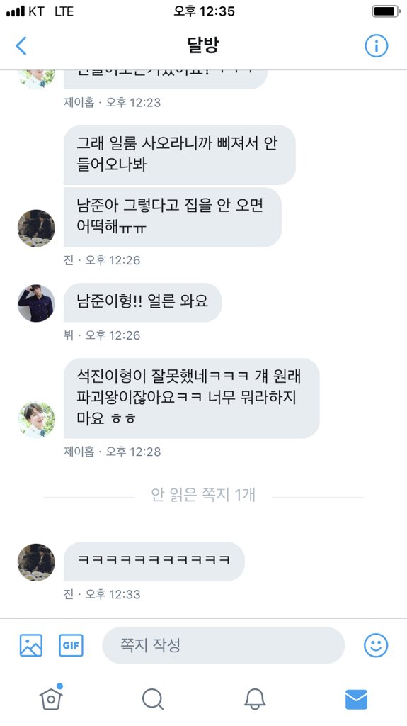 RunBTS_1's tweet photo. 🌱남줁군 어디 갔어요? 애들이 애타게 찾아요! 공지 타래 보고 어솨요~ #방갠봇 #방페어 #방탄갠봇 #방탄페어 #페어봇 #방탄페어봇 https://t.co/aCGOdnhqf6