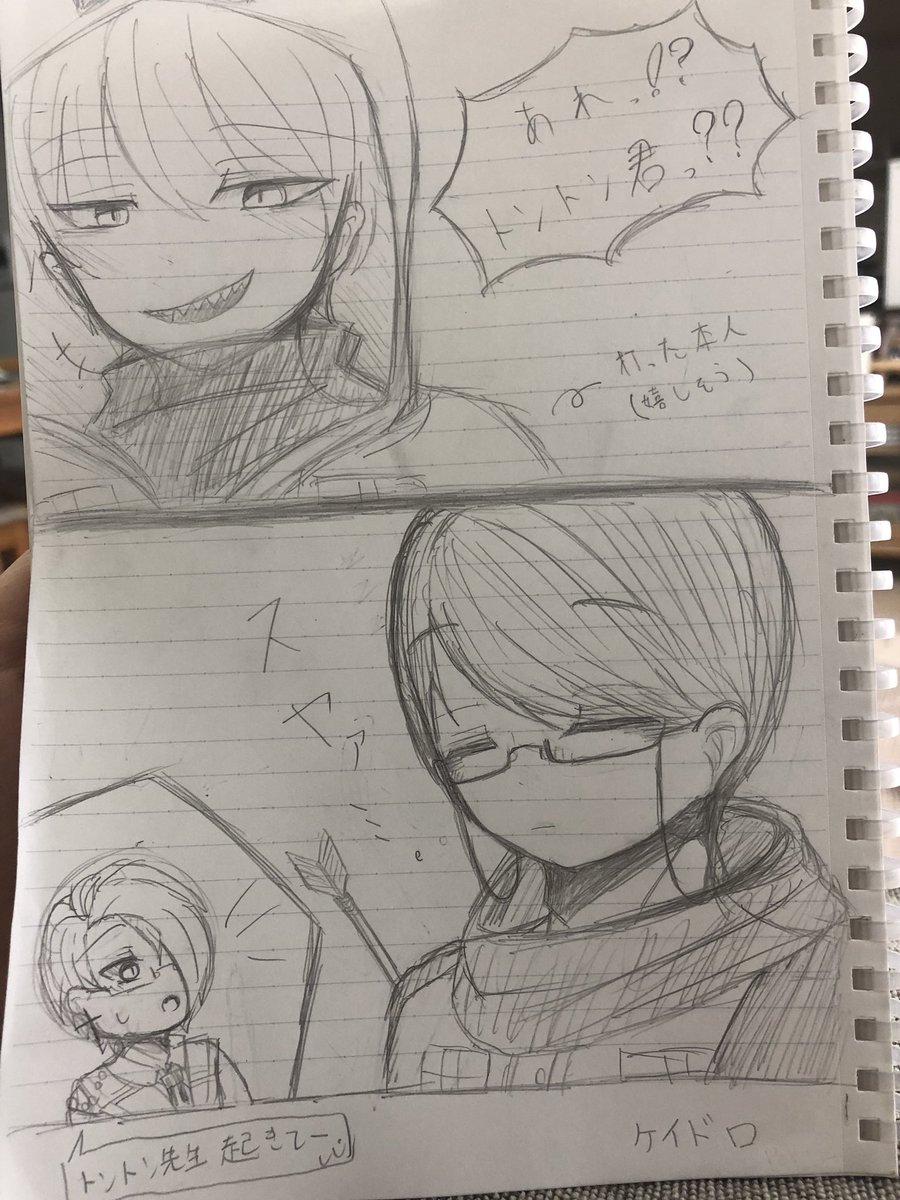 我々だ ケイドロ描いてみましたー ゾムさんが割と上手く描けた気がする 思い込み 春風の漫画