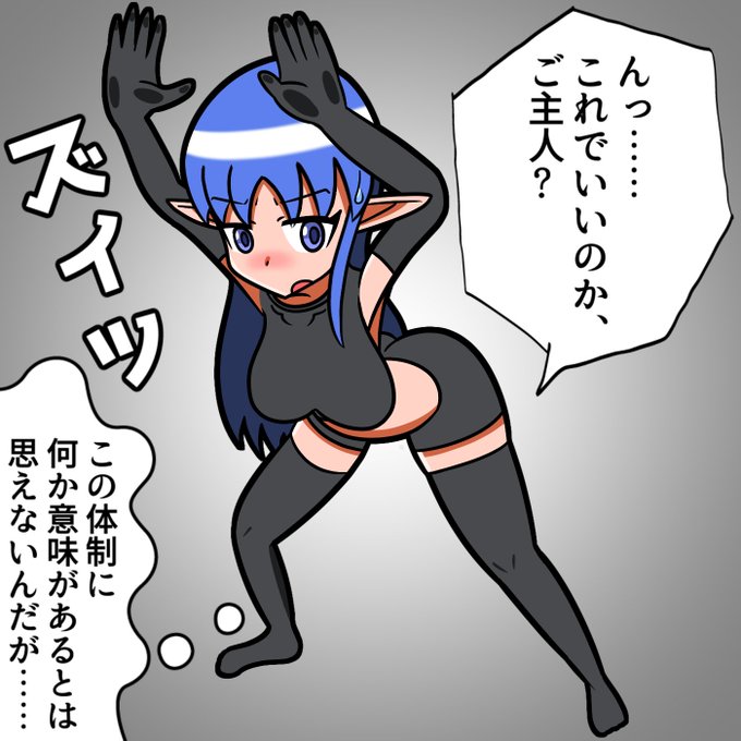 @irisubaby 怒られそうなドスケベ壁手つきよその子エルフ 