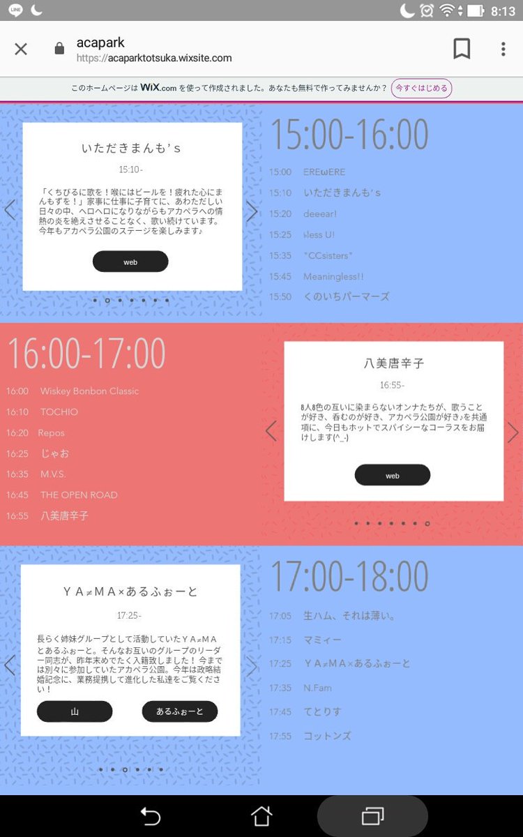 YAMA_acappella's tweet photo. 本日はアカペラ公園！
天気がちょっと心配です。
ソプラノ・みくの晴れ女パワーと、アルト・ゆうこの雨女パワーは、お互い相殺しあって曇りになることが多いので、最後までもってくれるといいなー。

私達、ＹＡ≠ＭＡ×あるふぉーとの出演は、
戸塚駅前メインステージ
１７：２５～の予定です。 https://t.co/CVJQ1em5rE