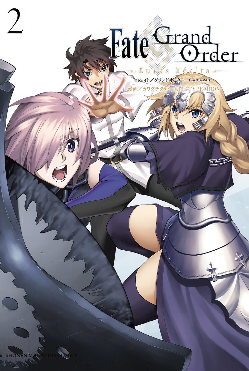 Kiyoe Fate Grand Order Turas Realta Manga Vol 2 May 9 18
