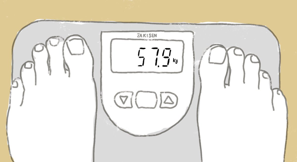 #痩せるまで続くよ

初57キロ台! 