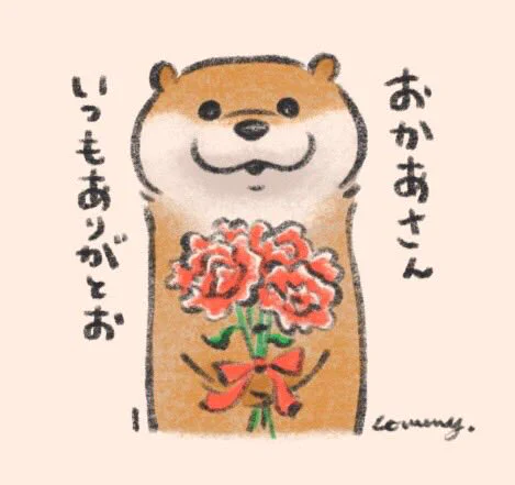 今日は母の日なの。子供はよくわかってるの。

#母の日
#カワウソ 
