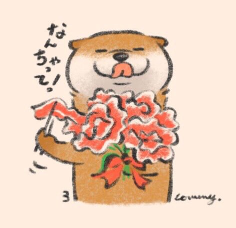 「カワウソ」のTwitter画像/イラスト(新着)｜7ページ目)