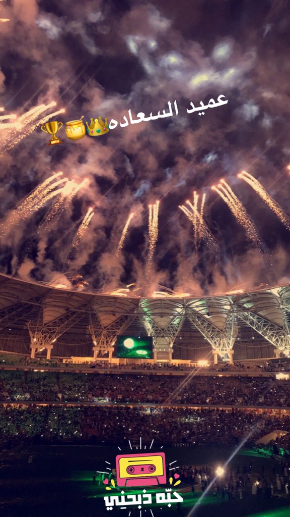 OSSSSSSS9's tweet image. الف مبروك ي رربي لك الحمد 🙏👑🏆