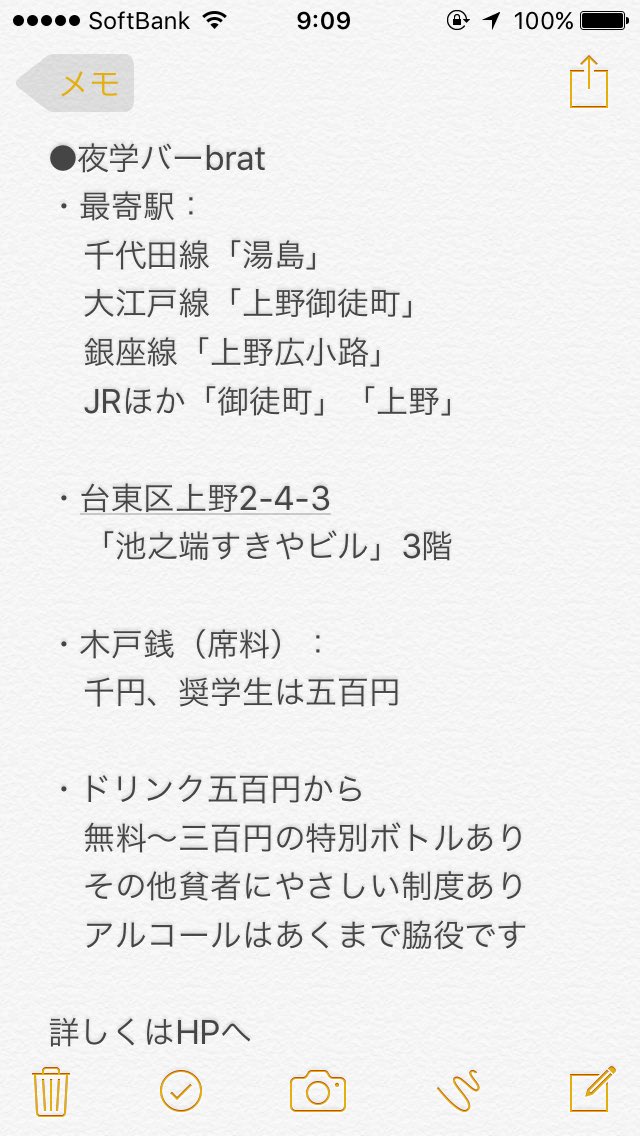 yagakubar's tweet photo. 【5/13日】17-25j
【14月】17-24小津
【15火】17-25j
【16水】17-25j
【17木】17-24k→sue
【18金】17-25j
【19土】18-22浅羽、-25j
【20日】17-25あすか
【21月】17-24小津
【22火】17-25j
【23水】17-25j
【24木】17-24k→sue
【25金】17-25j
浅羽通明19夜、27昼/小沢健二歌詞精読会26昼 https://t.co/LK2ODMQX9A