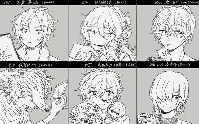 リプきたキャラの顔だけかくやつ①です🦀 