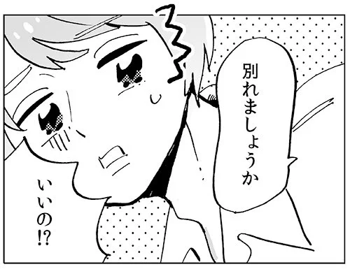 ためるくん更新されてます〜〜！

 