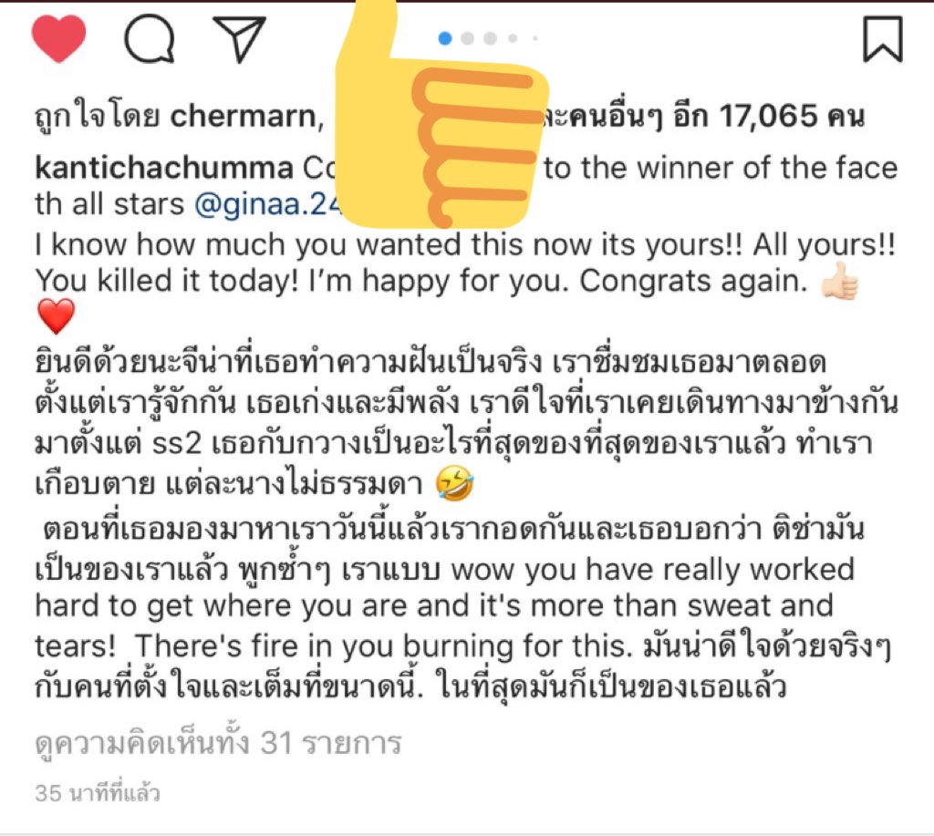 Marvvaranye's tweet photo. ในIG ติช่าที่แสดงความยินดีกับ จีน่า พลอยยังกด like ยินดีด้วยเลย ไม่ดร่าม่าโน๊ะ #TheFaceAllStars #Cherman #PloyCherman https://t.co/TnXeWCtfv7