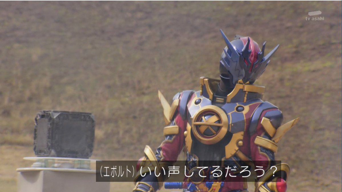 Chie Mori 万丈の声マネで難を逃れるエボルト 汚すぎwwww Nitiasa Sht Tvasahi 仮面ライダービルド Chie Mori 万丈の声マネで難を逃れるエボルト 汚すぎwwww Nitiasa Sht Tvasahi 仮面ライダービルド