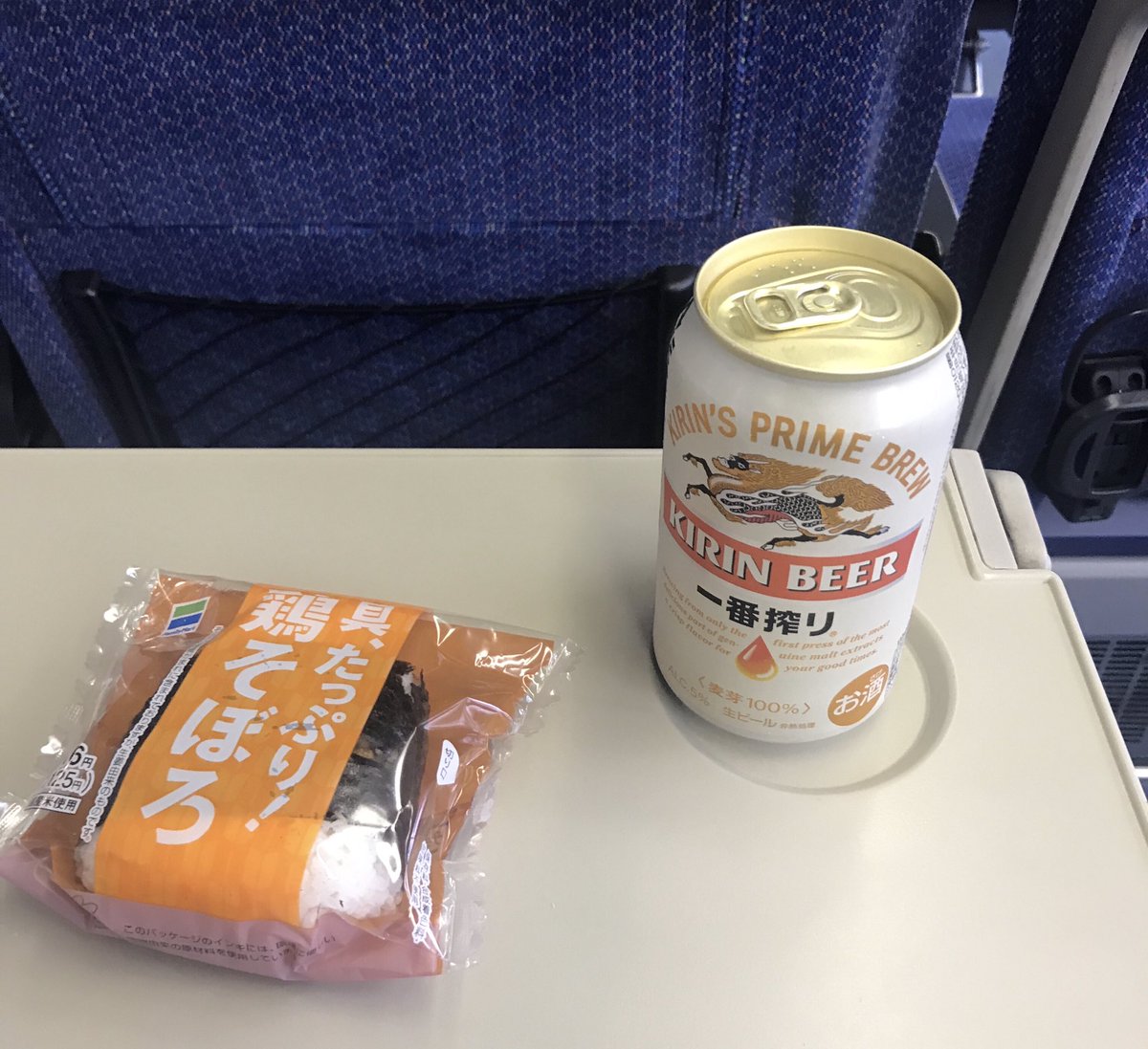 旅行嫌い 旅行嫌い