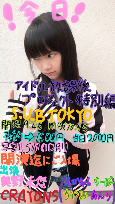 Twitterのコスプレ画像50