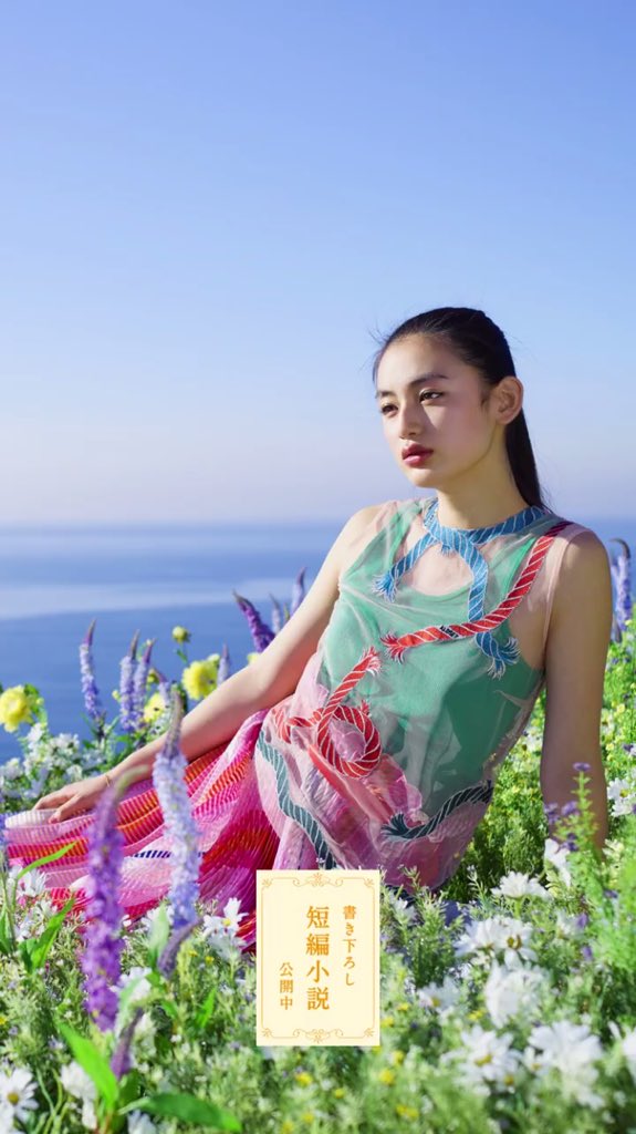 applim_staff's tweet image. 【applink File.109📍】

「好きしかない恋なんて」

毎度話題になるルミネの広告から生まれたショートストーリー。
前を向くためのヒントが詰まった爽やかなお話です。

こちらはVol.2ですが、Vol.1もあるのでそちらもぜひ☺️
by ゆいぴ

#好きしかない恋なんて
#applink
 
lumine.ne.jp/one-piece-of-a…